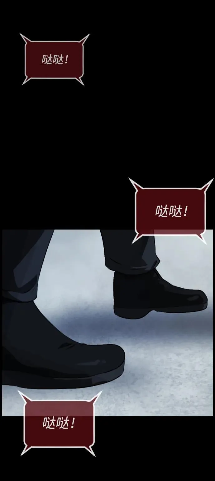 [第394话] 按钮（3） 第4页