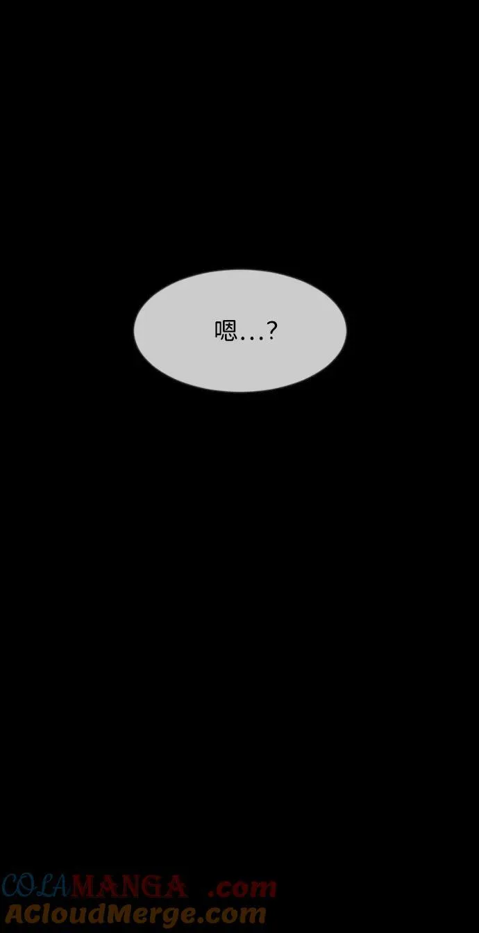 [第394话] 按钮（3） 第5页
