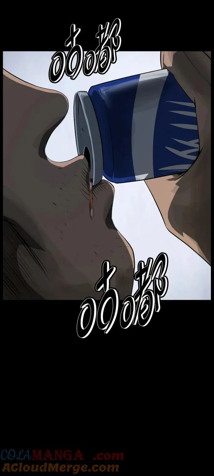 [第394话] 按钮（3） 第17页