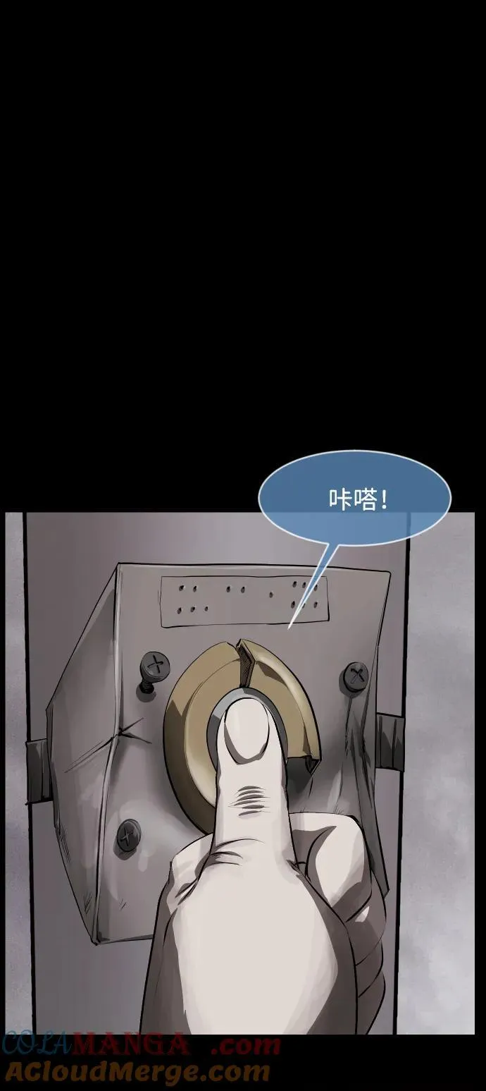 [第394话] 按钮（3） 第29页