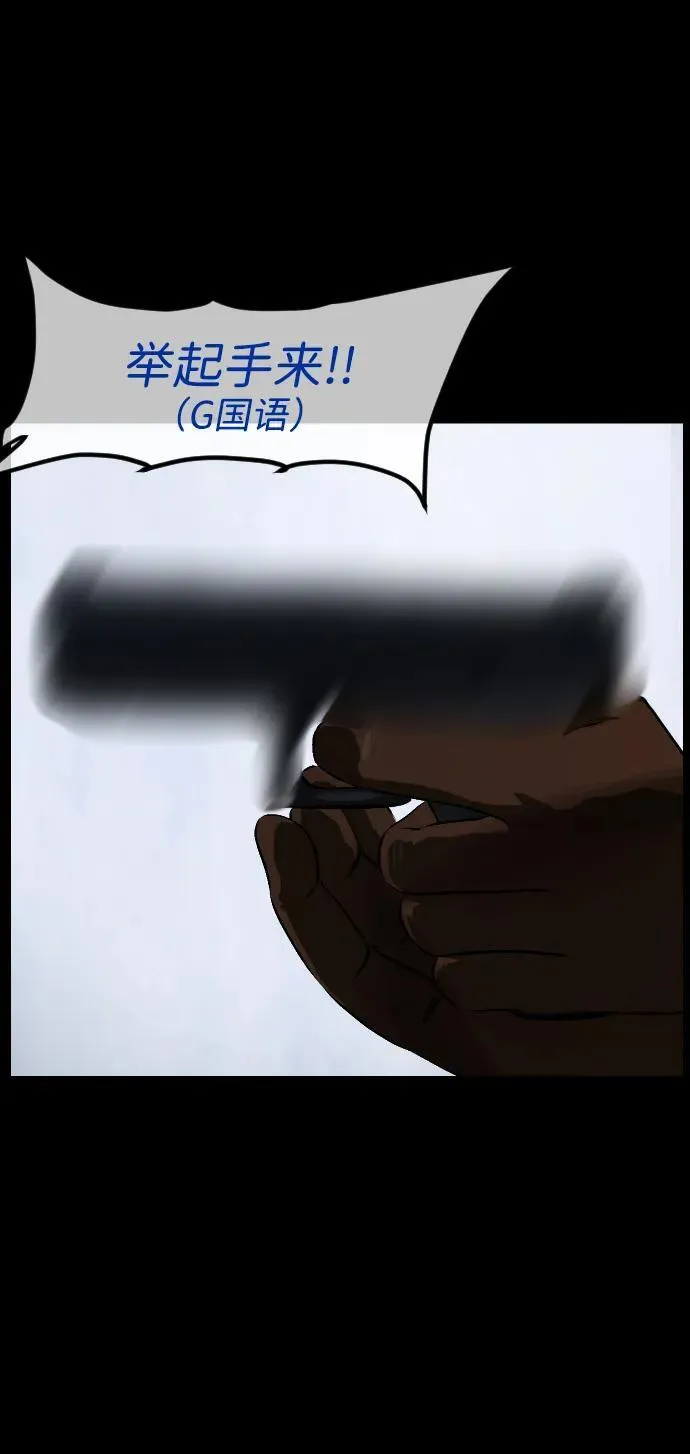 [第394话] 按钮（3） 第44页