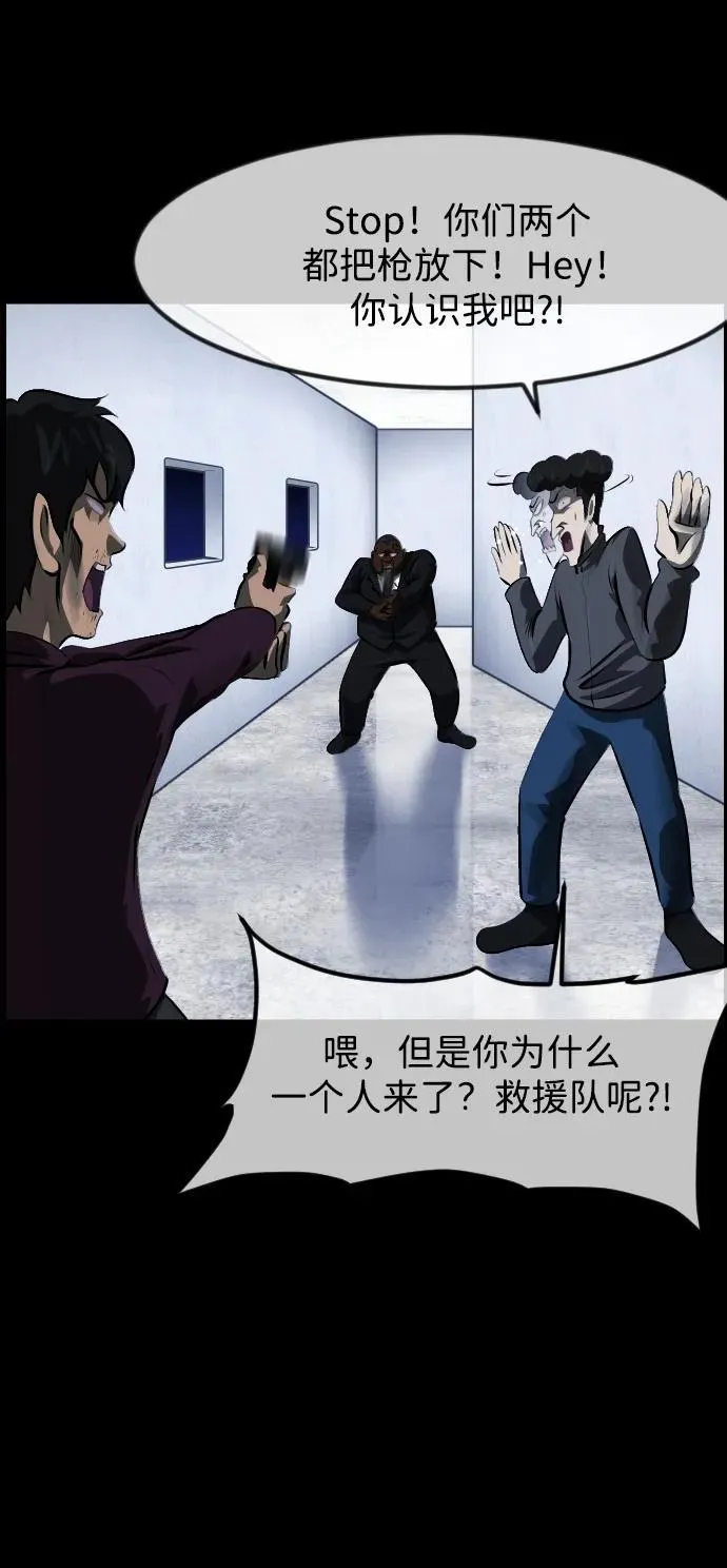 [第394话] 按钮（3） 第47页