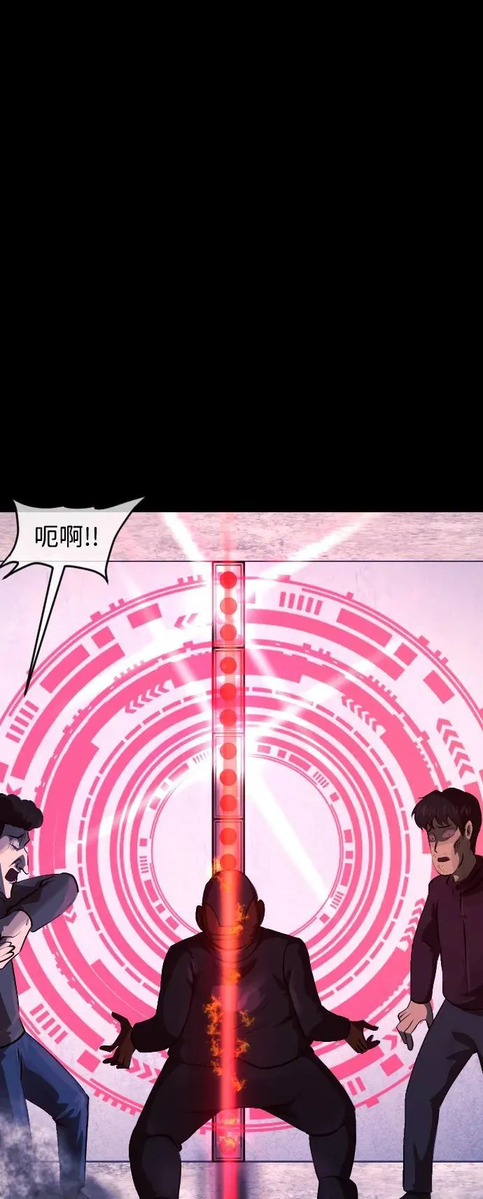 [第394话] 按钮（3） 第64页