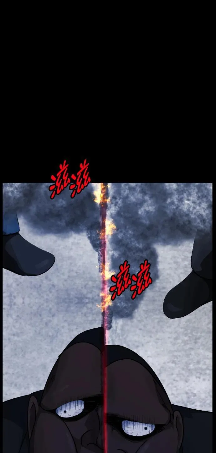 [第394话] 按钮（3） 第66页