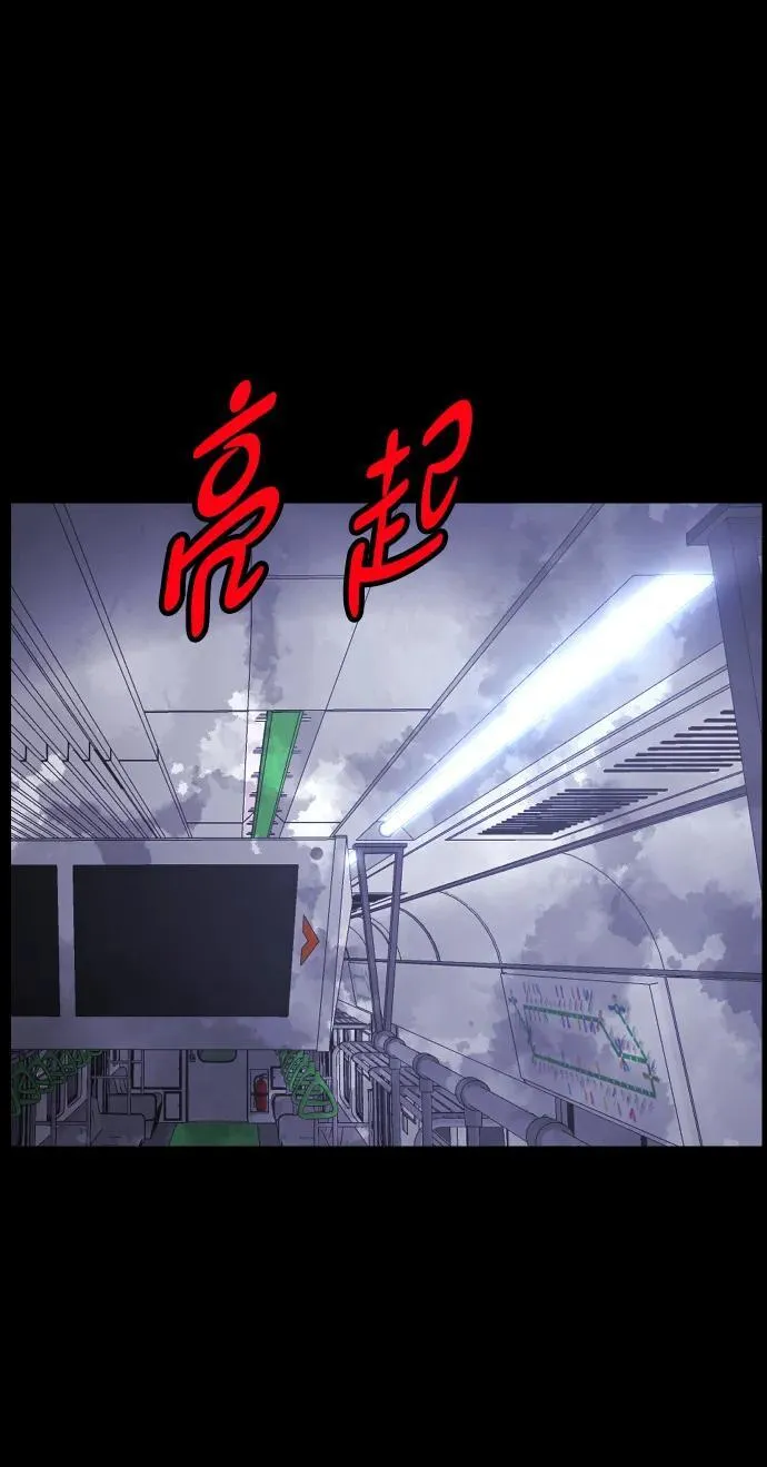 [第394话] 按钮（3） 第88页