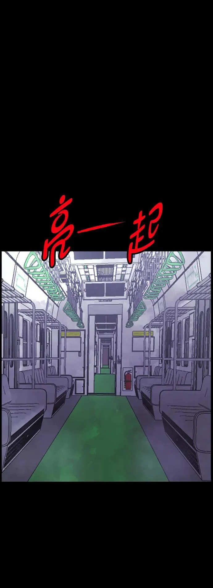 [第394话] 按钮（3） 第100页