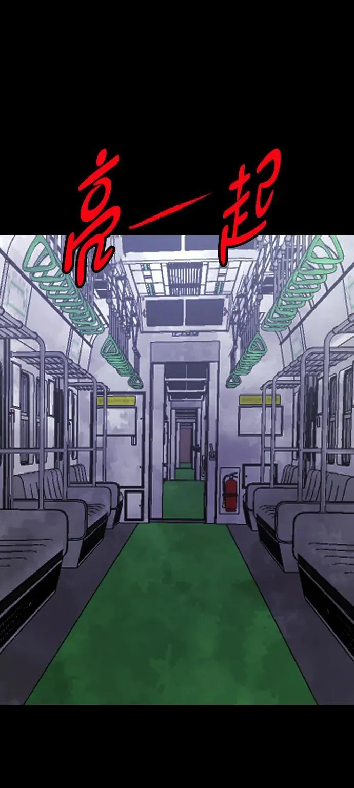 [第394话] 按钮（3） 第108页