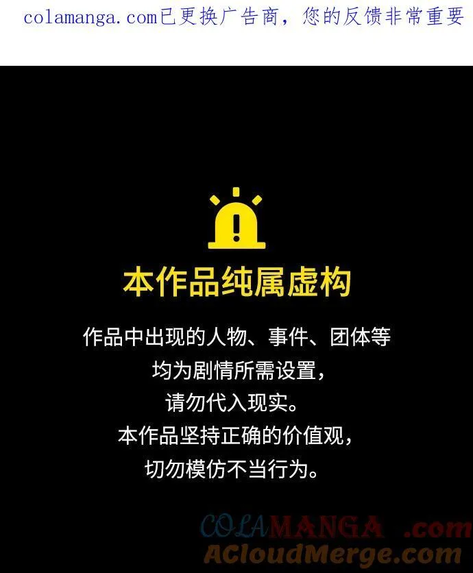 [第396话] 按钮（5） 第1页