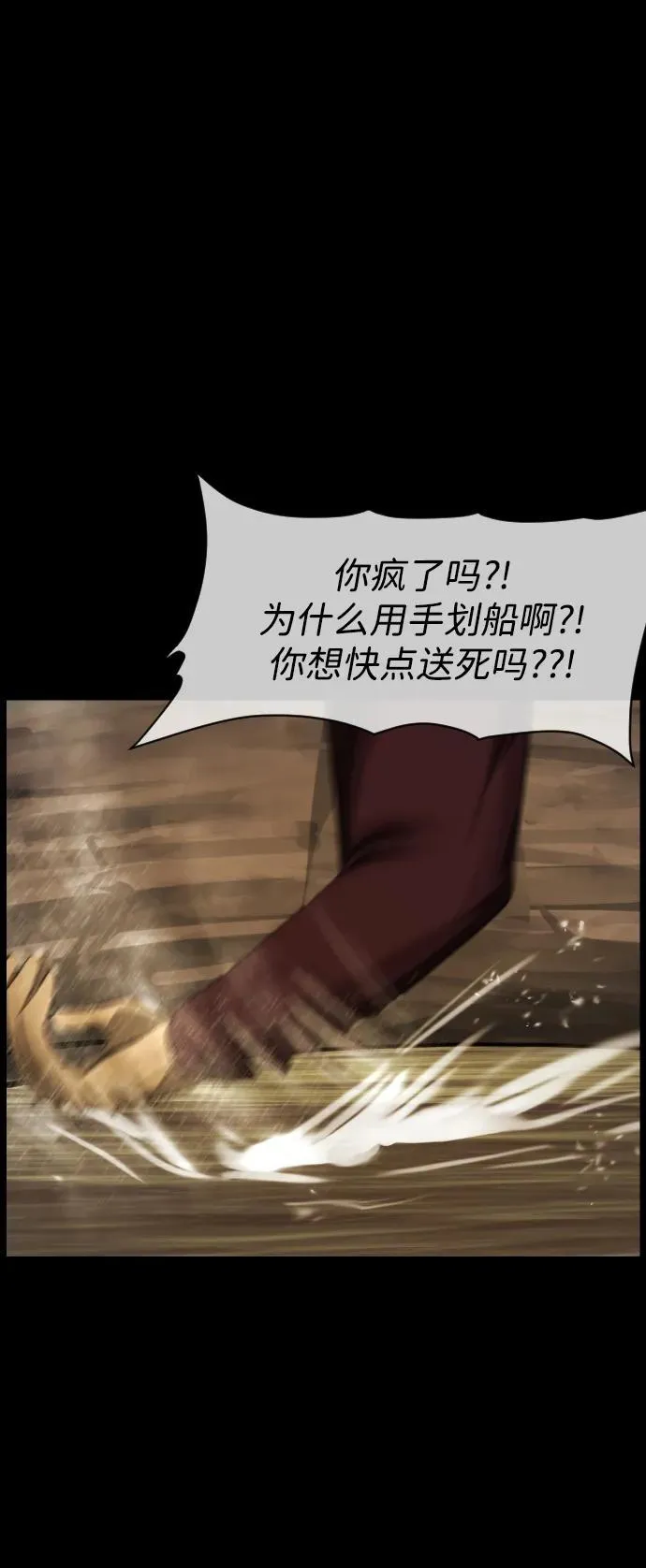 [第396话] 按钮（5） 第3页