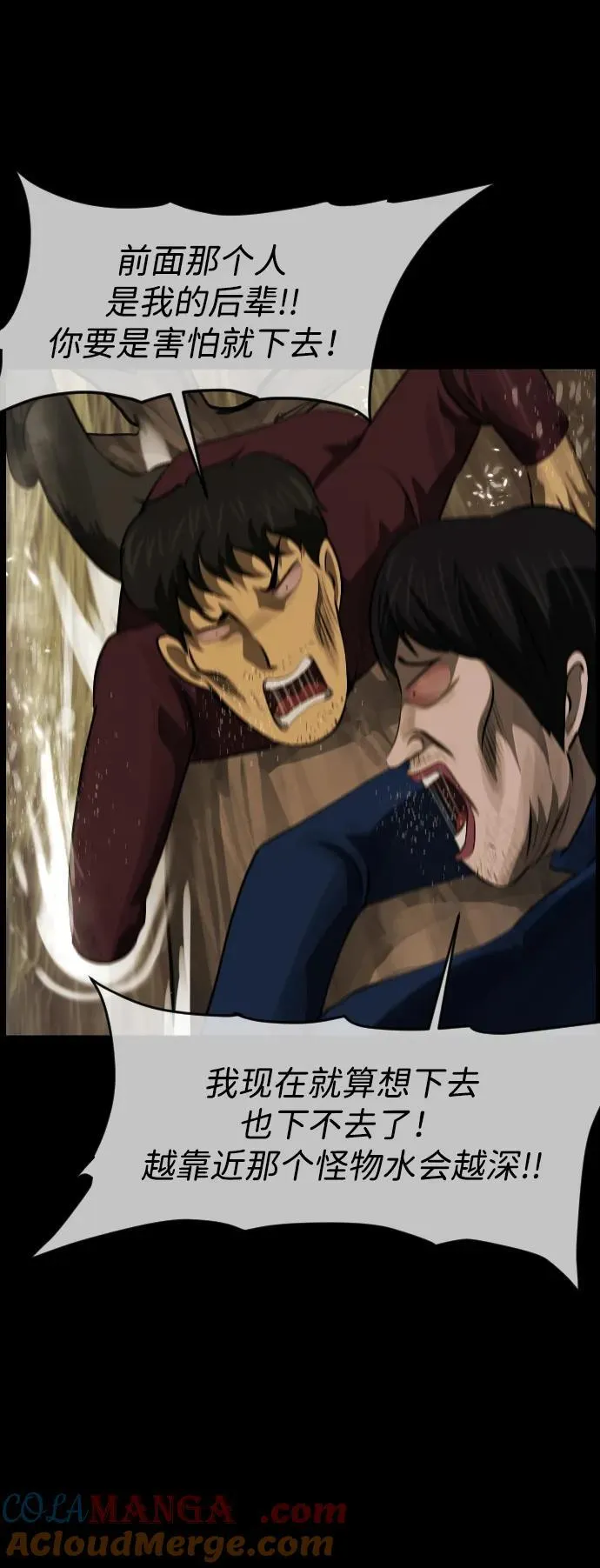 [第396话] 按钮（5） 第4页