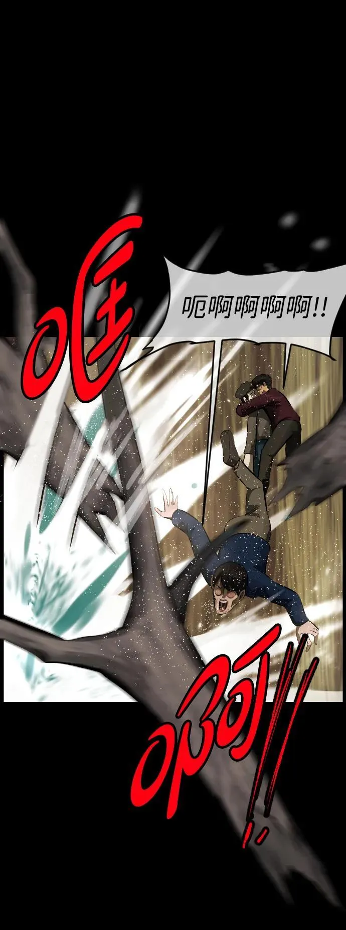 [第396话] 按钮（5） 第14页