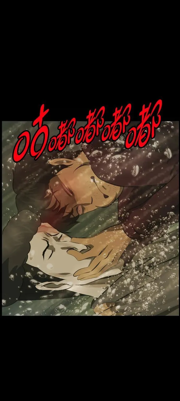 [第396话] 按钮（5） 第15页