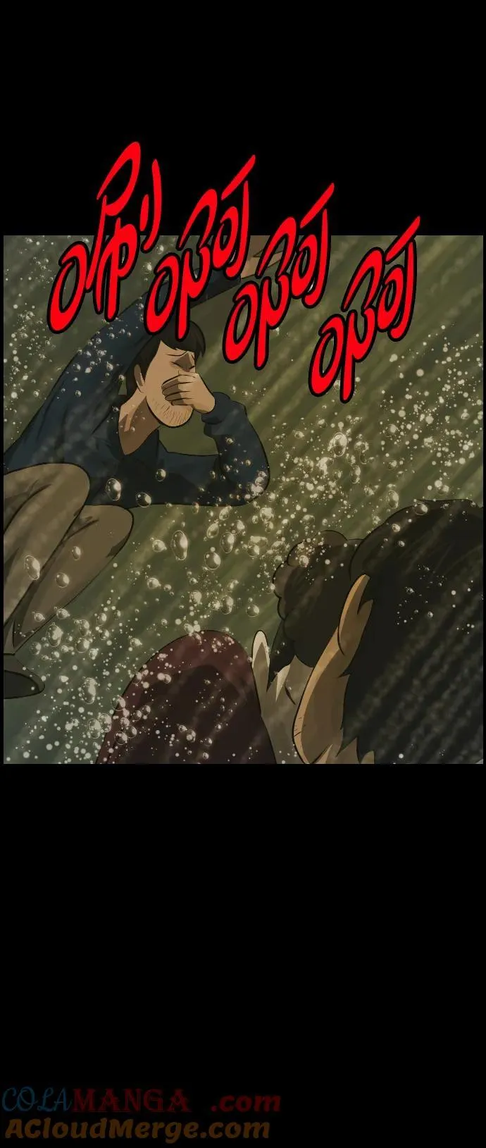 [第396话] 按钮（5） 第16页