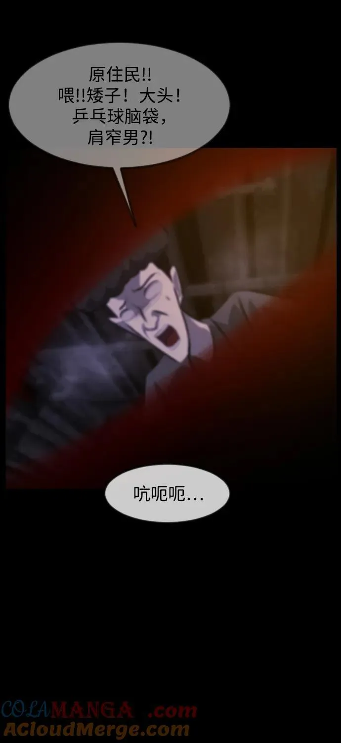 [第396话] 按钮（5） 第22页