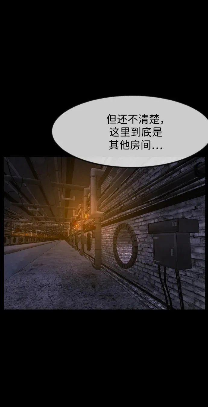 [第396话] 按钮（5） 第26页