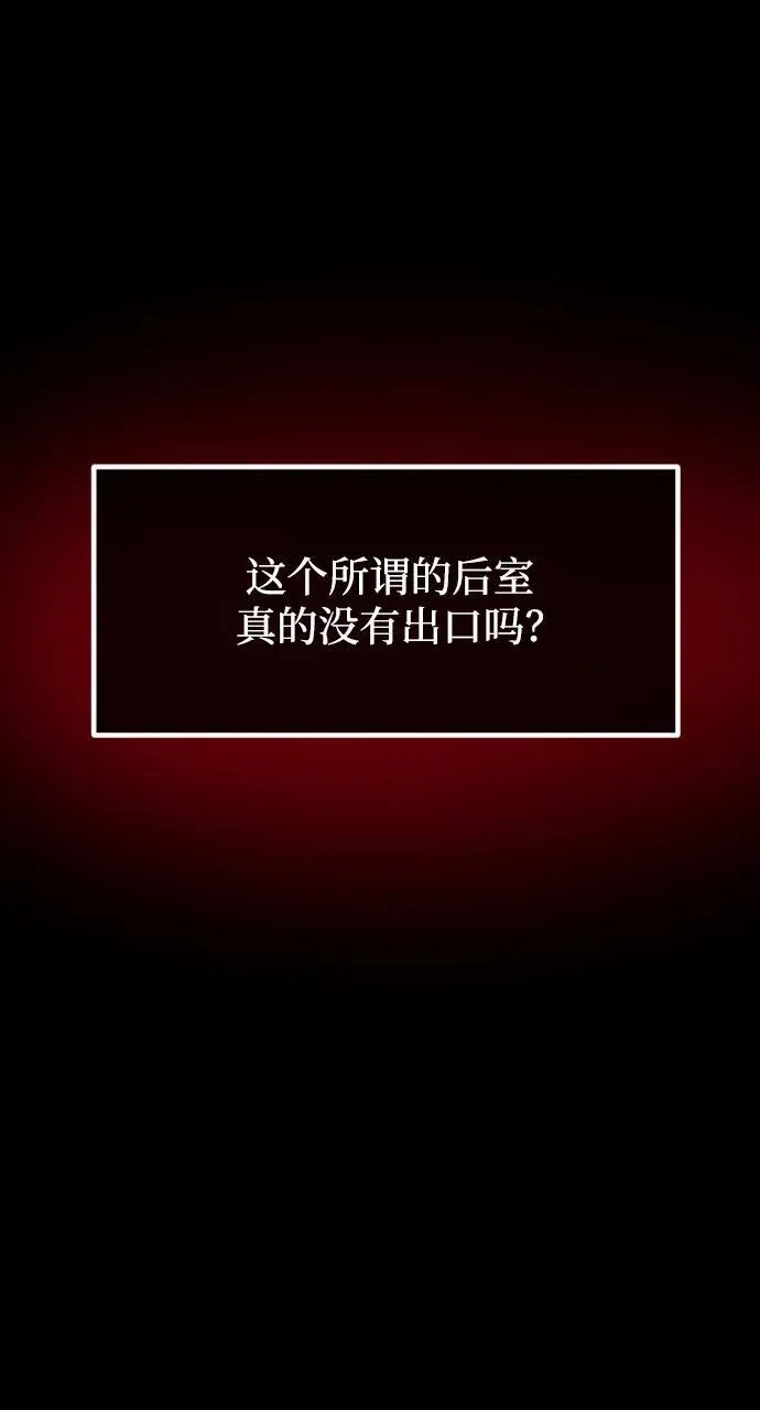 [第396话] 按钮（5） 第33页