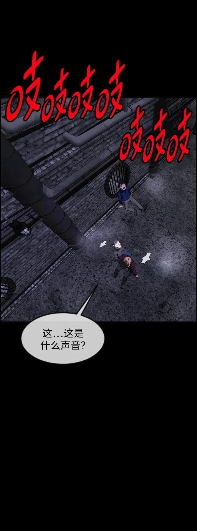 [第396话] 按钮（5） 第38页