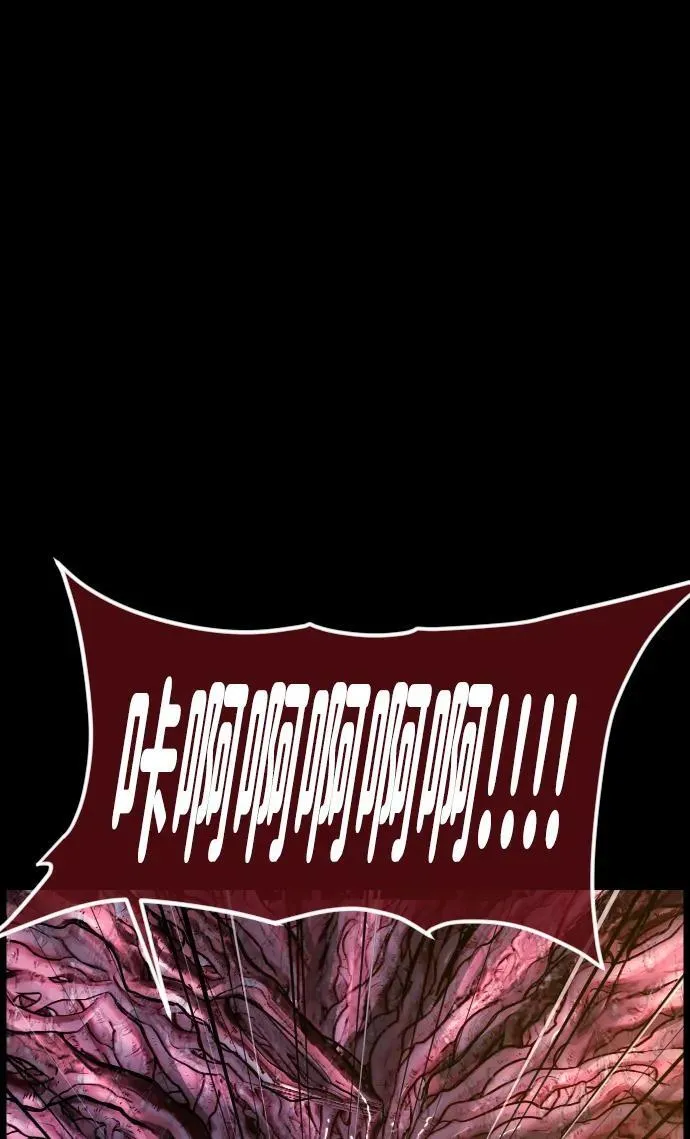 [第396话] 按钮（5） 第47页