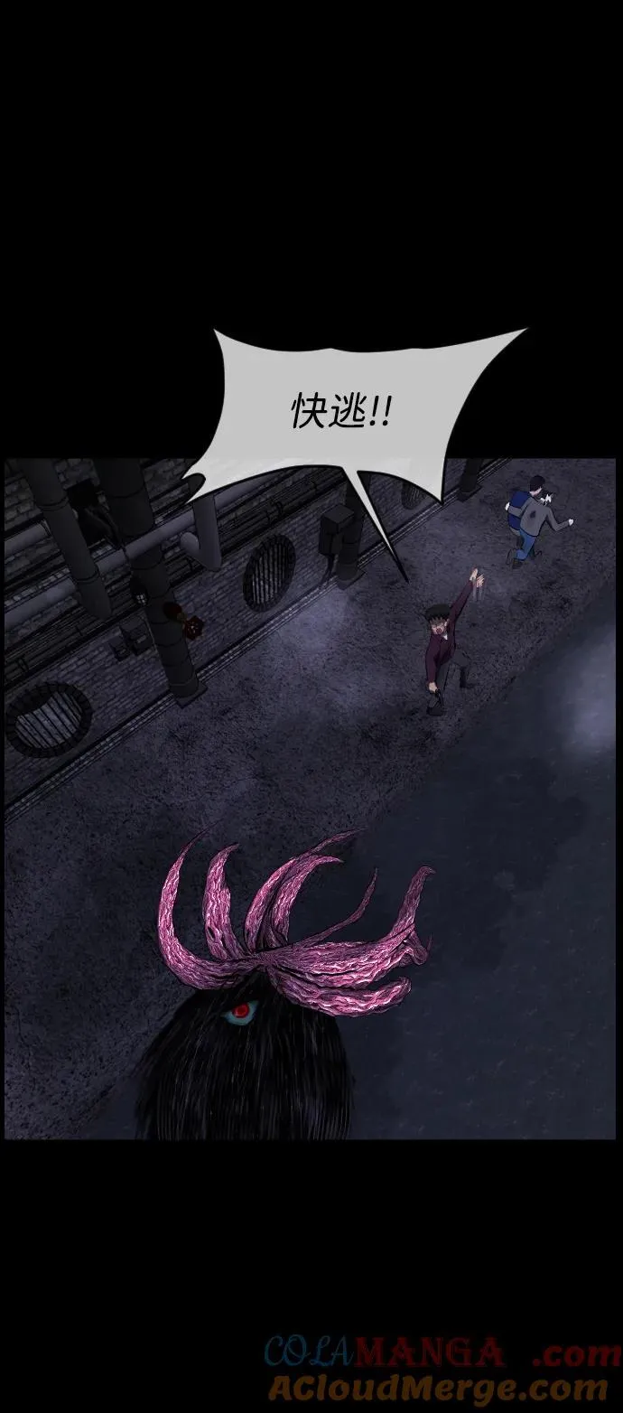 [第396话] 按钮（5） 第55页
