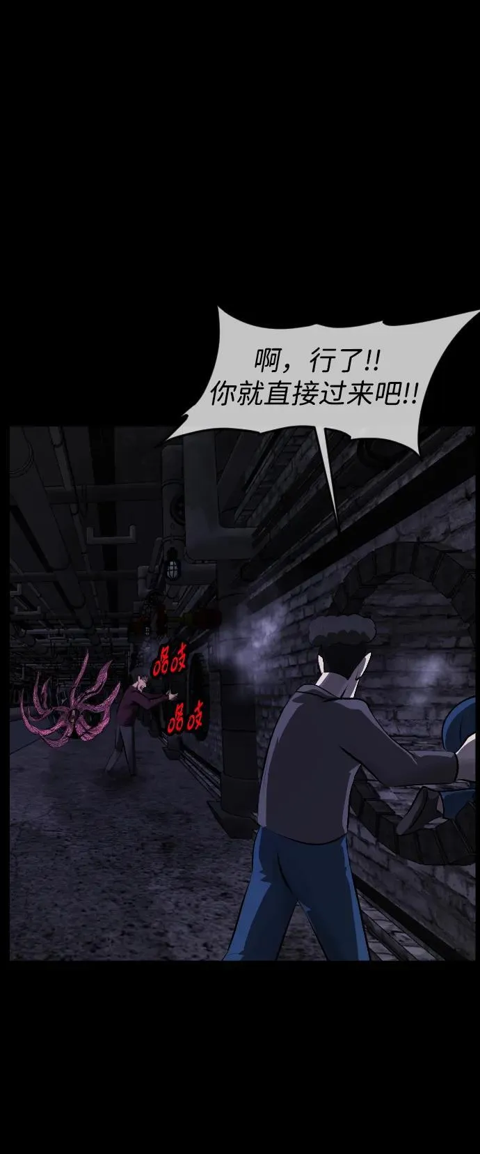 [第396话] 按钮（5） 第57页