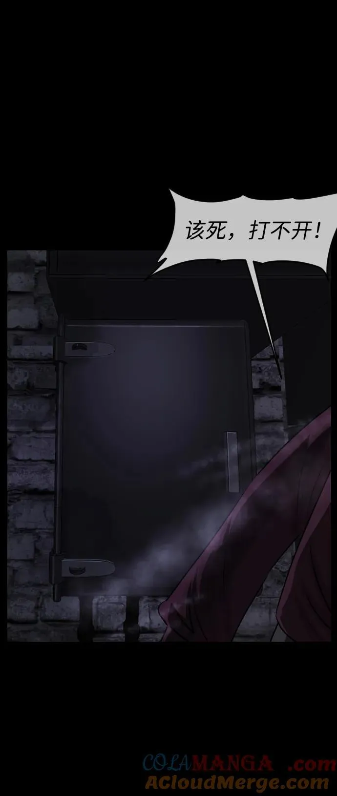 [第396话] 按钮（5） 第58页