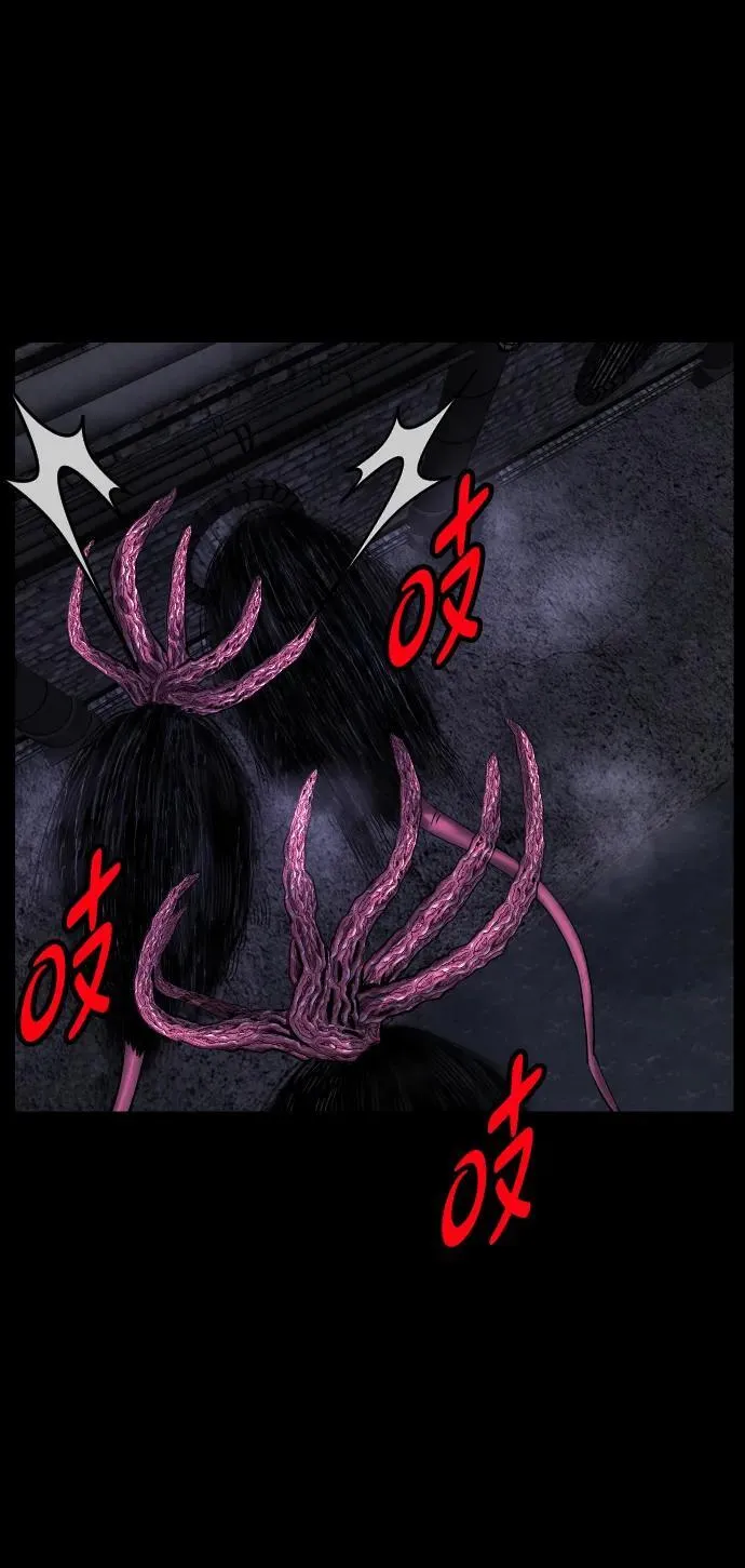 [第396话] 按钮（5） 第60页