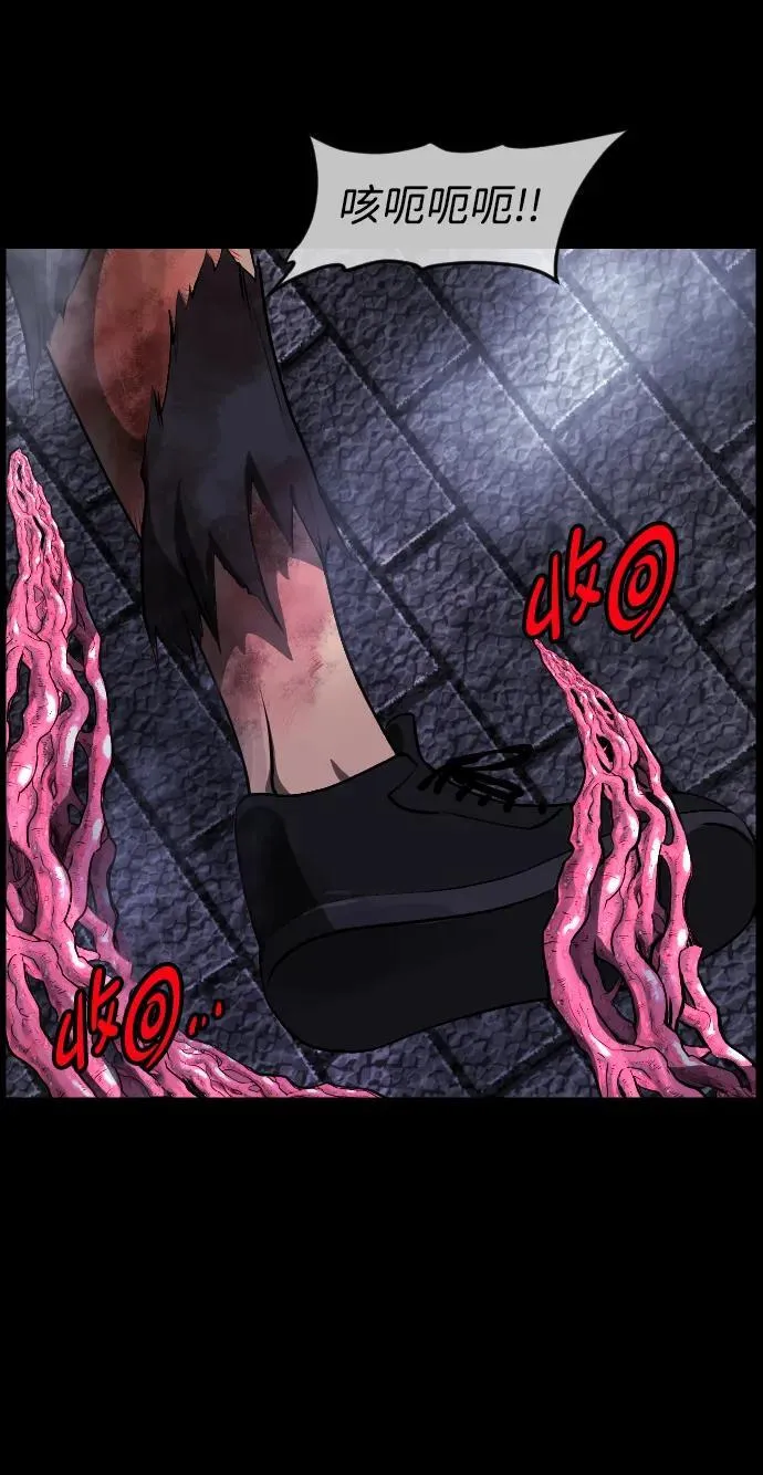 [第396话] 按钮（5） 第65页