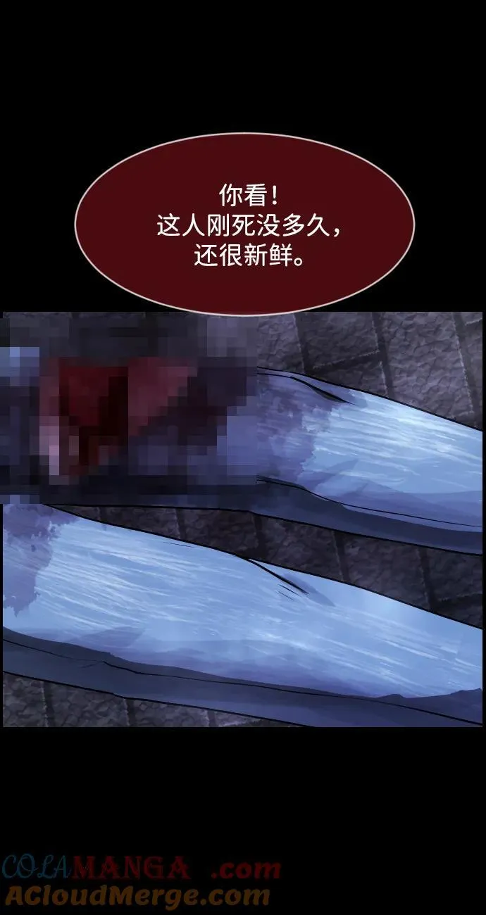 [第396话] 按钮（5） 第73页
