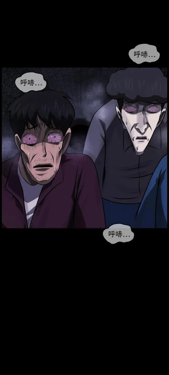 [第396话] 按钮（5） 第74页
