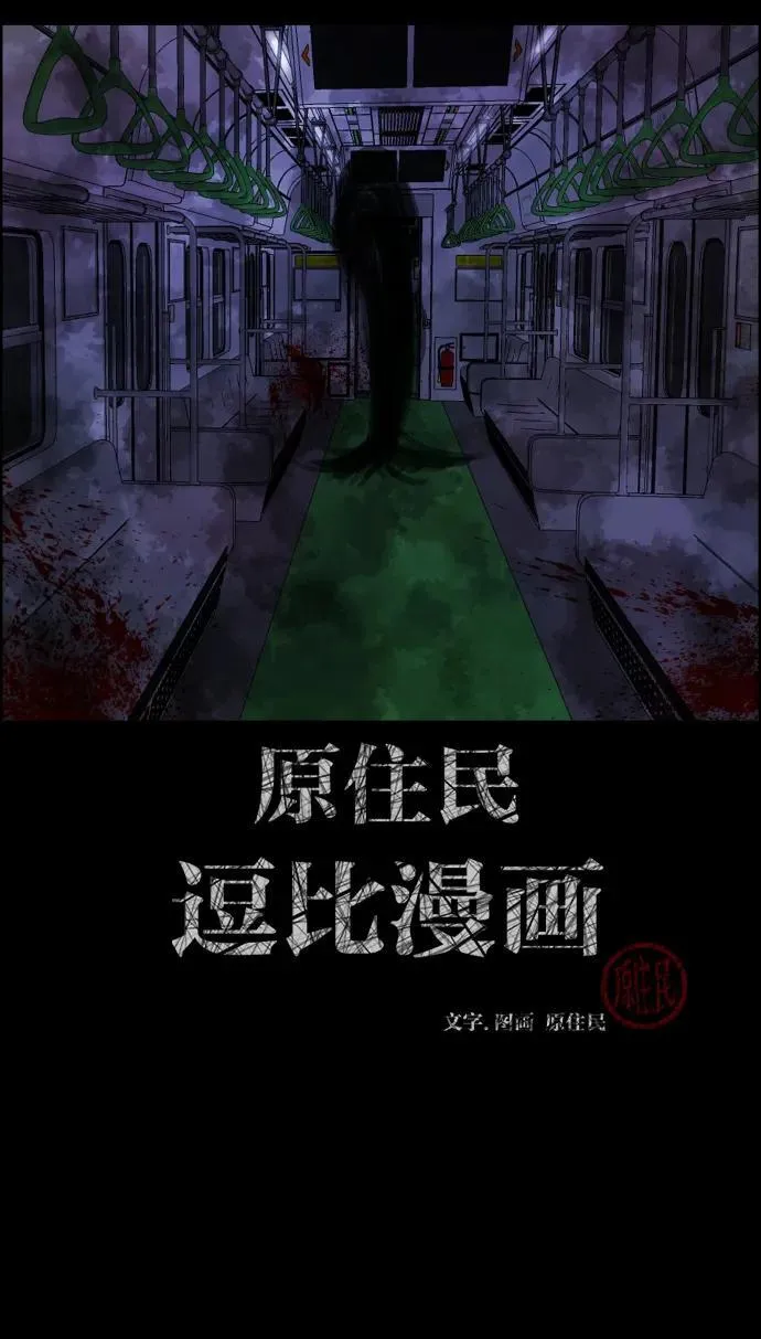 [第395话] 按钮（4） 第2页