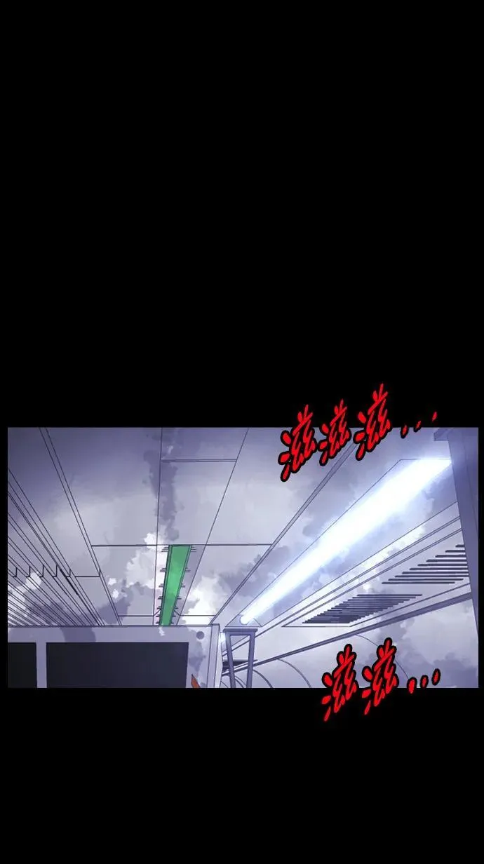 [第395话] 按钮（4） 第3页