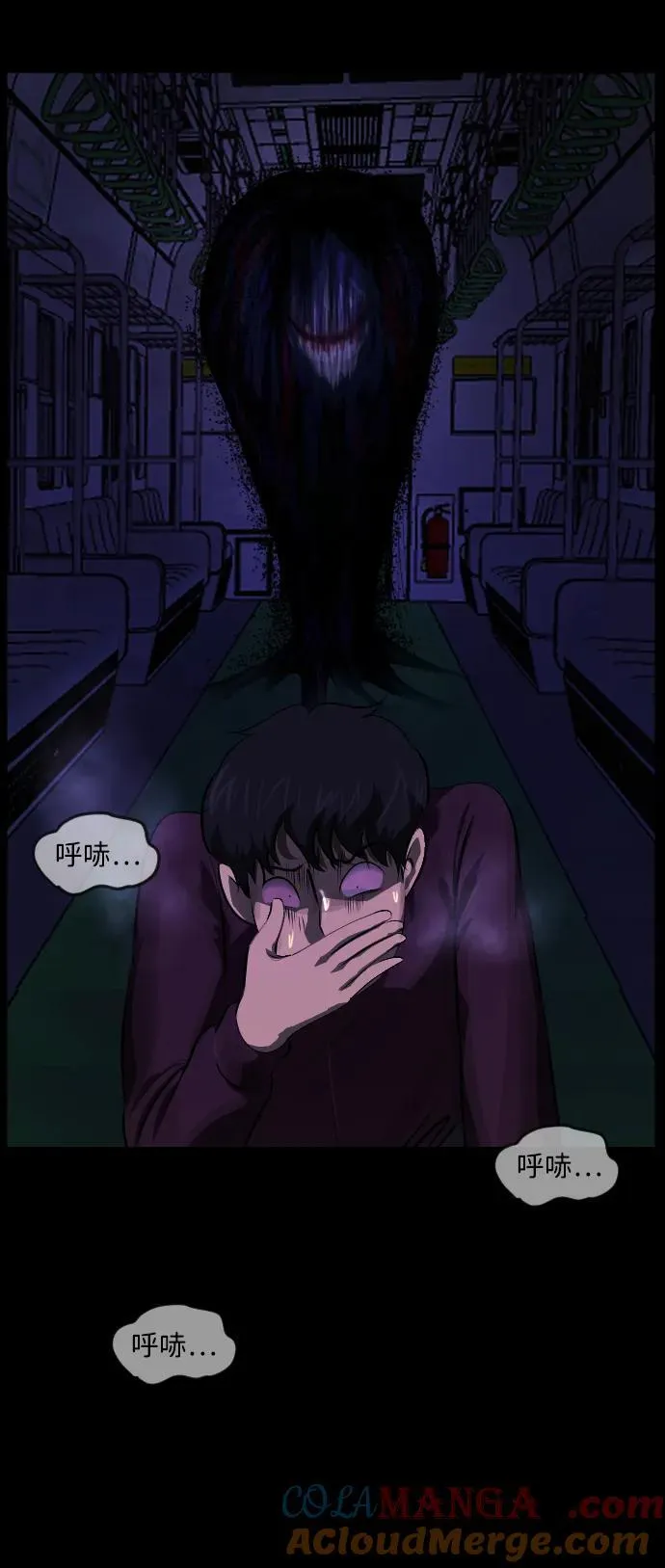 [第395话] 按钮（4） 第5页