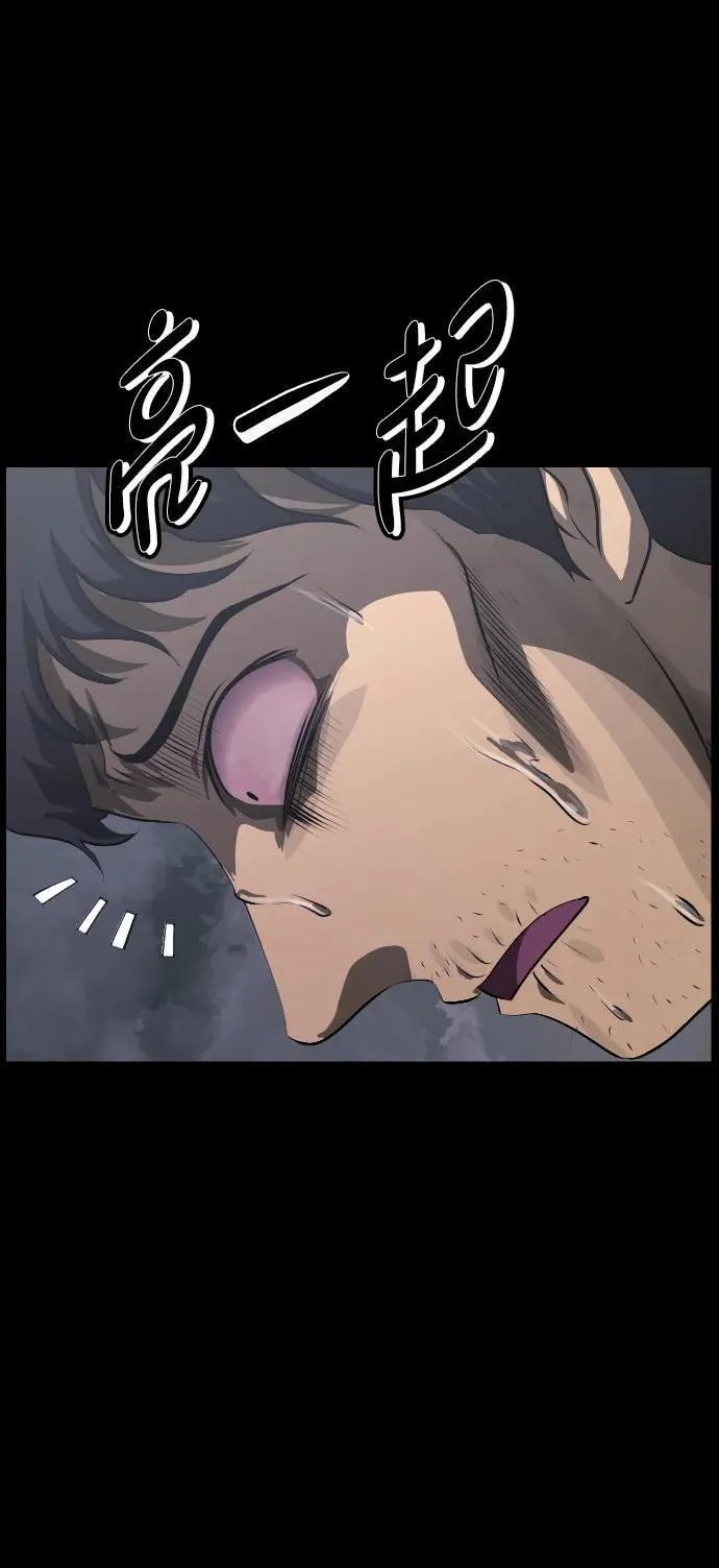 [第395话] 按钮（4） 第6页