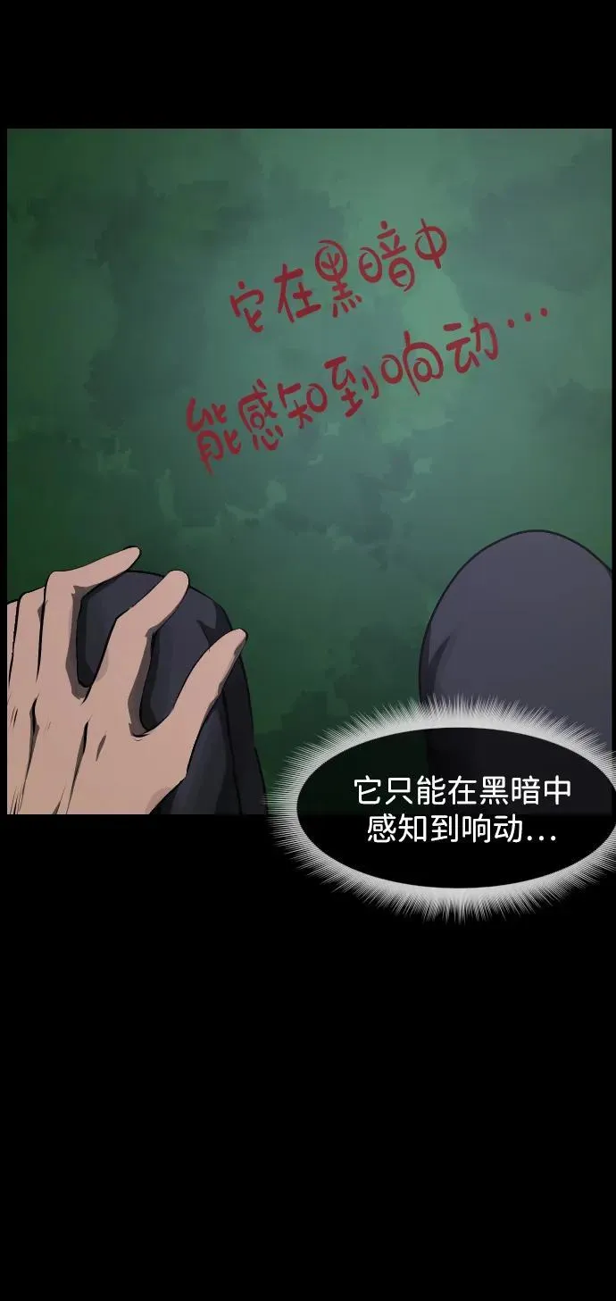 [第395话] 按钮（4） 第7页