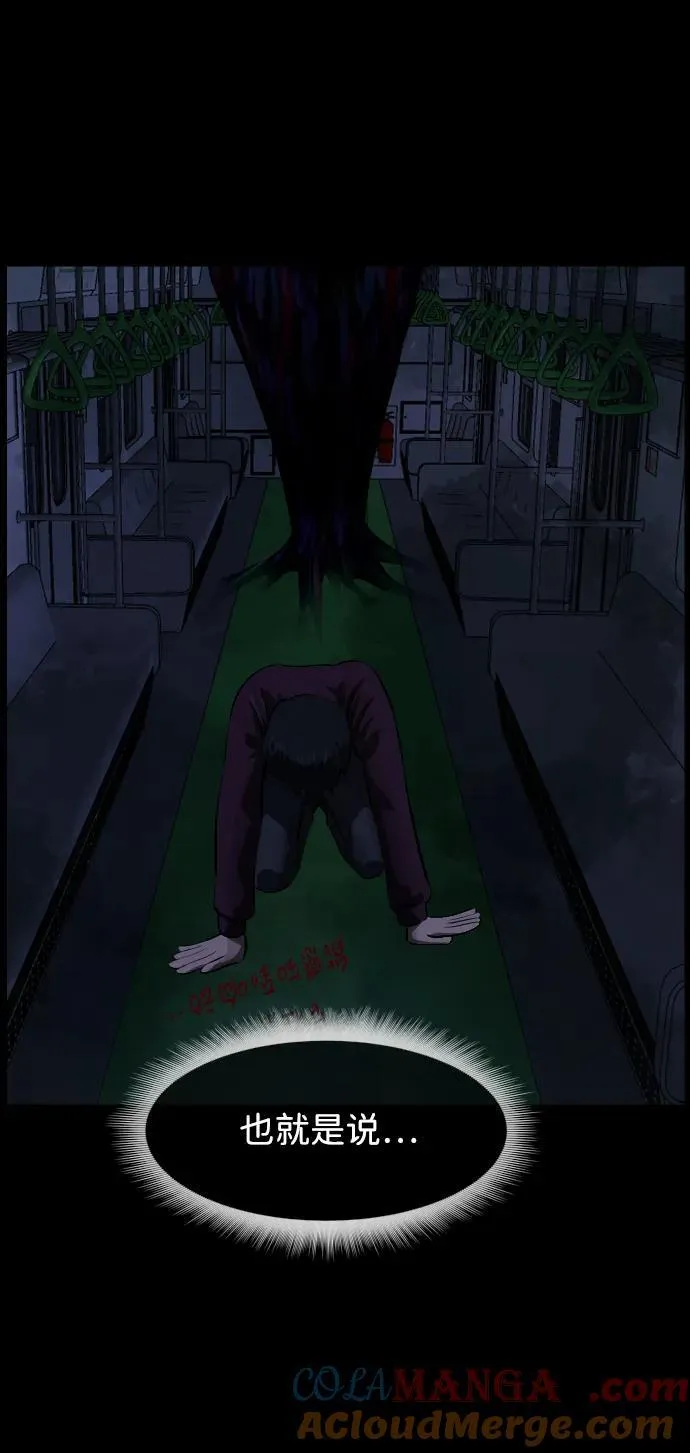 [第395话] 按钮（4） 第9页