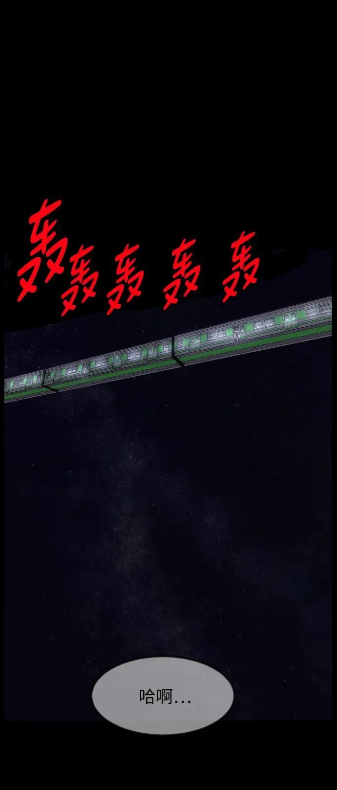 [第395话] 按钮（4） 第15页