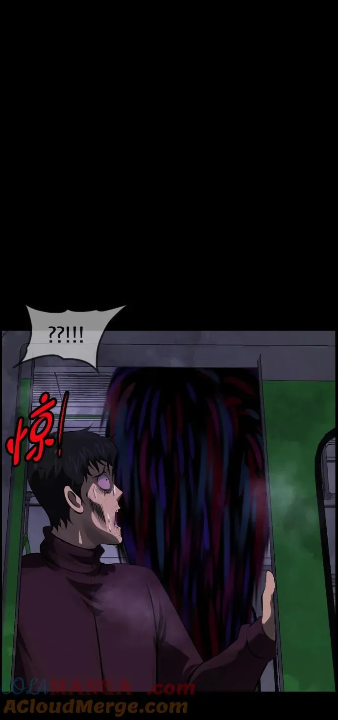 [第395话] 按钮（4） 第17页