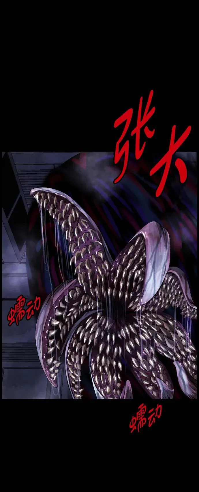 [第395话] 按钮（4） 第20页