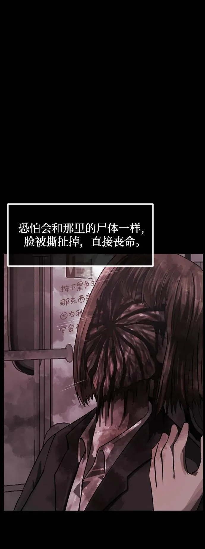 [第395话] 按钮（4） 第22页