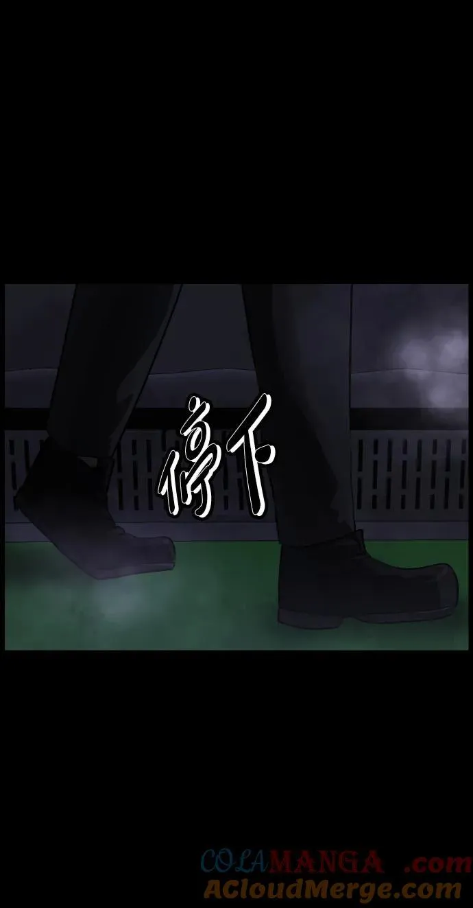 [第395话] 按钮（4） 第25页