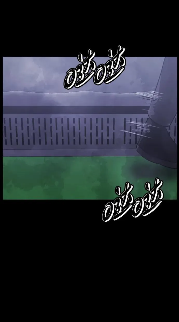 [第395话] 按钮（4） 第26页