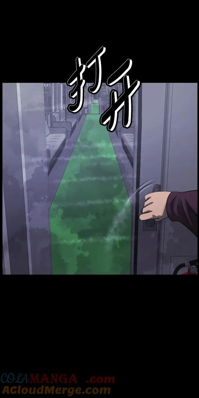 [第395话] 按钮（4） 第33页