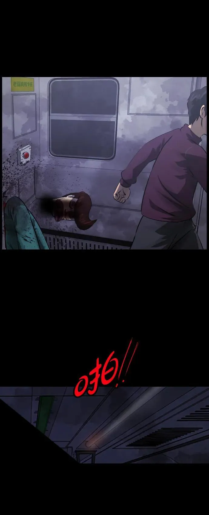 [第395话] 按钮（4） 第34页
