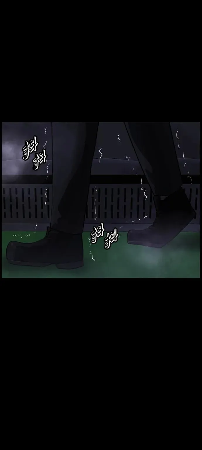 [第395话] 按钮（4） 第35页