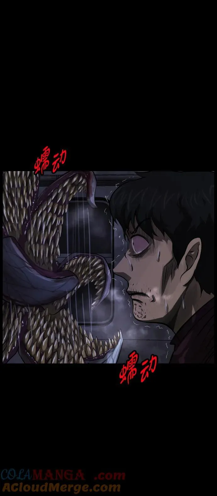 [第395话] 按钮（4） 第37页