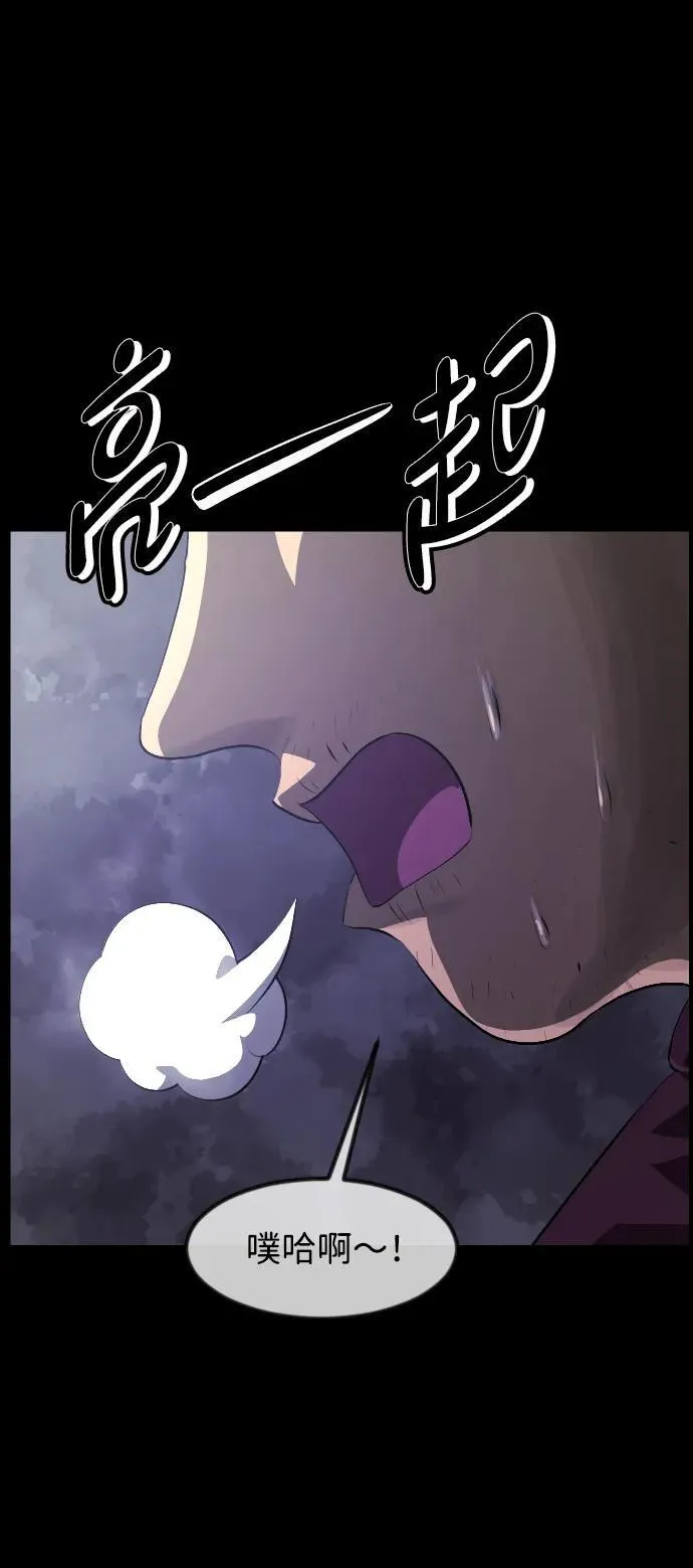 [第395话] 按钮（4） 第38页