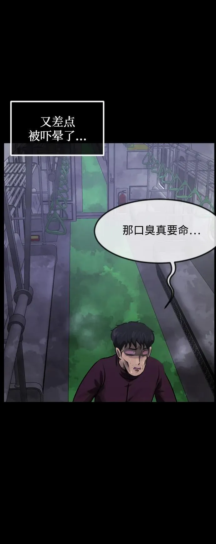 [第395话] 按钮（4） 第39页