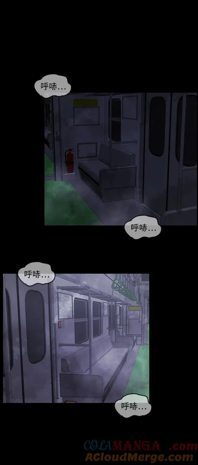 [第395话] 按钮（4） 第41页