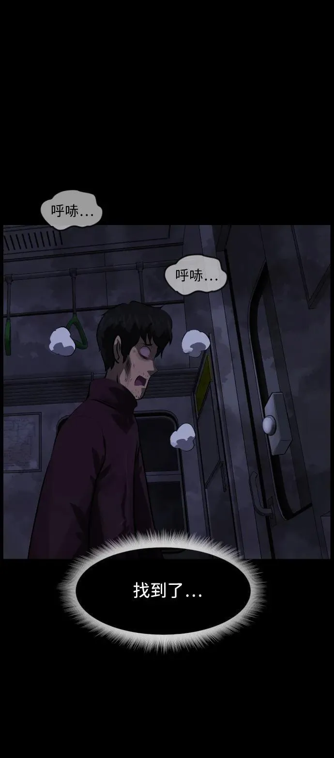 [第395话] 按钮（4） 第42页