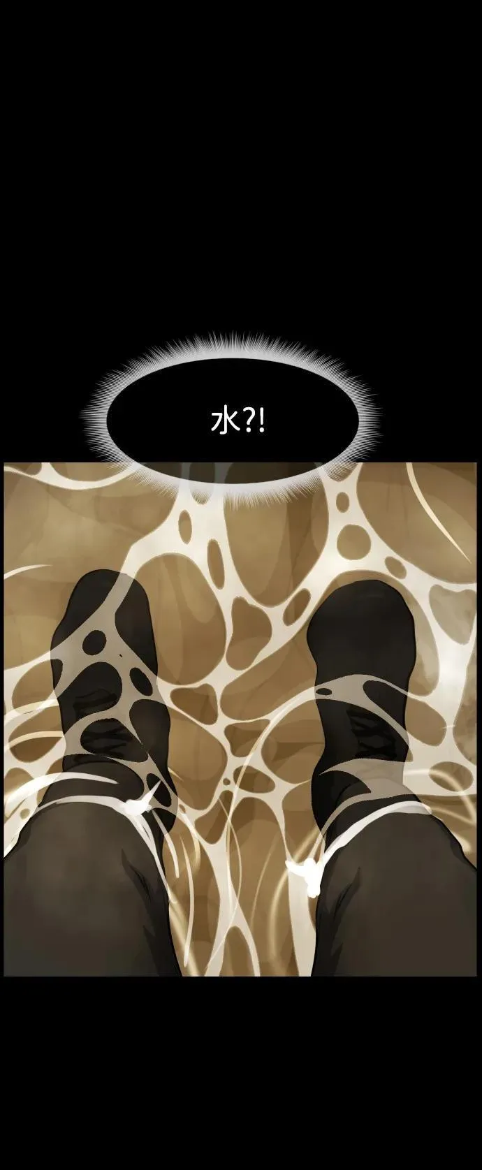 [第395话] 按钮（4） 第48页